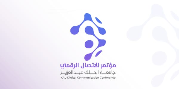 مؤتمر الات